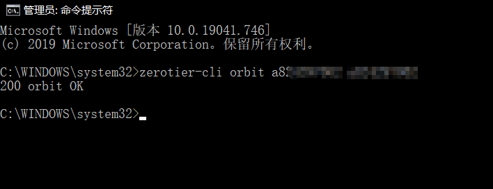 zerotier的moon节点部署5